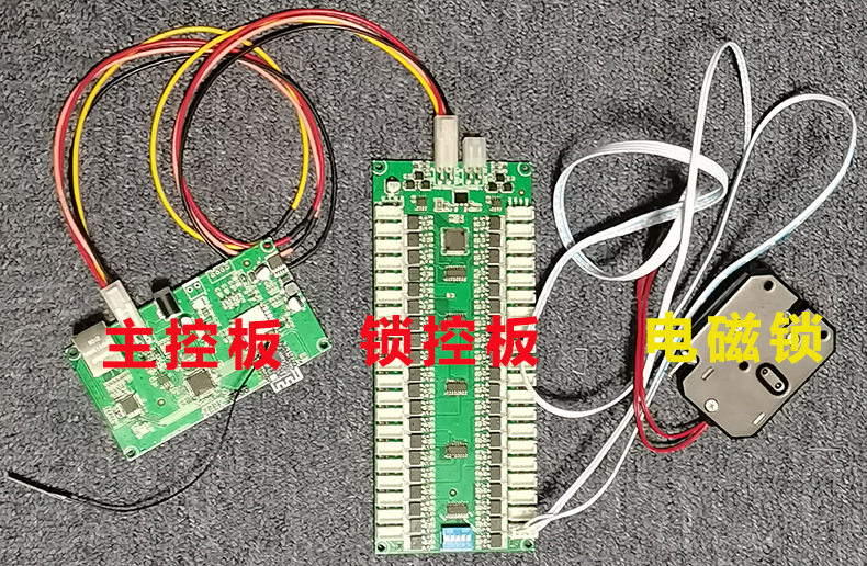 無屏快遞儲物售貨智能柜4G藍(lán)牙WIFI網(wǎng)口TP/IP主控板物聯(lián)工業(yè)控制板定制開發(fā)