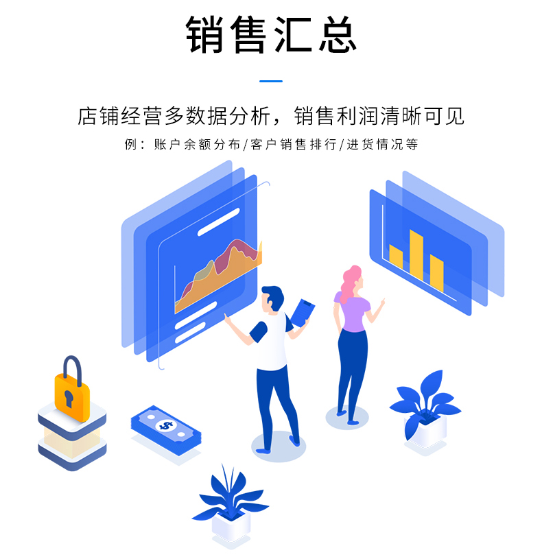 物流企業(yè)工廠服裝商場店鋪進貨銷售單機網(wǎng)絡庫存管理系統(tǒng)軟件定制開發(fā)