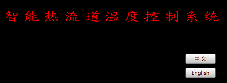 非標(biāo)工業(yè)自動化控制軟件儀器醫(yī)療設(shè)備上位機(jī)操作管理系統(tǒng)定制開發(fā)工業(yè)軟件生產(chǎn)線監(jiān)控系統(tǒng)