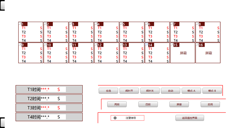 非標(biāo)工業(yè)自動化控制軟件儀器醫(yī)療設(shè)備上位機(jī)操作管理系統(tǒng)定制開發(fā)工業(yè)軟件生產(chǎn)線監(jiān)控系統(tǒng)